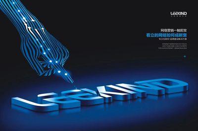 大數(shù)據(jù)時(shí)代下企業(yè)信息部門(mén)的角色轉(zhuǎn)型與價(jià)值重塑